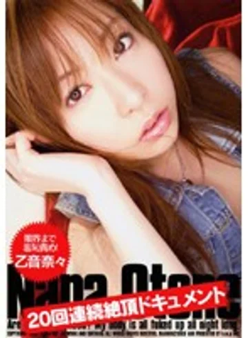 HRDV-00549 jav