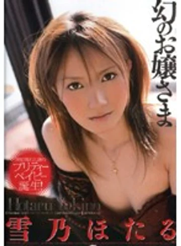 HRDV-00554 jav