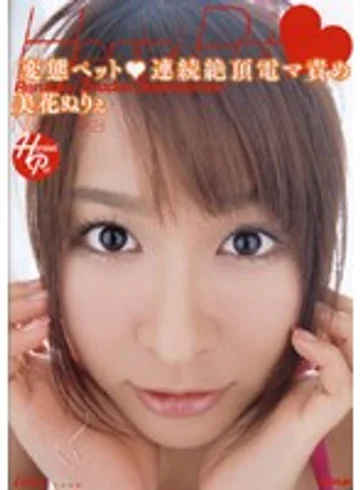 HRDV-00556 jav