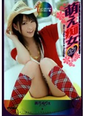 HRDV-00567 jav