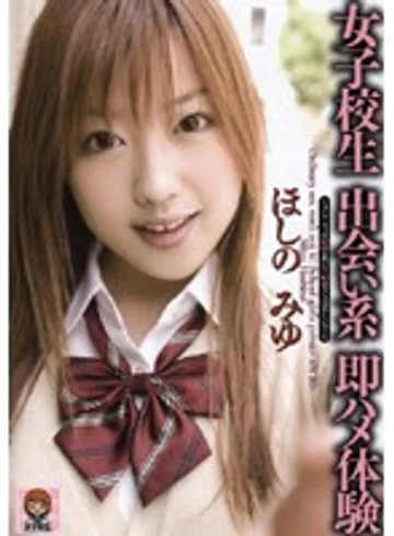 HRDV-00589 jav