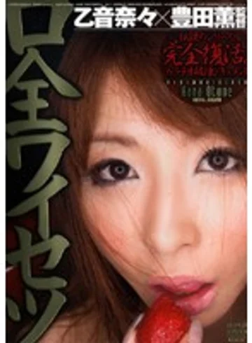 HRDV-00595 jav