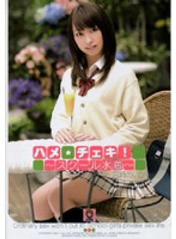 HRDV-00603 jav