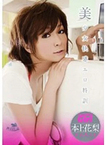 HRDV-00619 jav