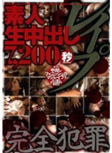 HRDV-00632 jav