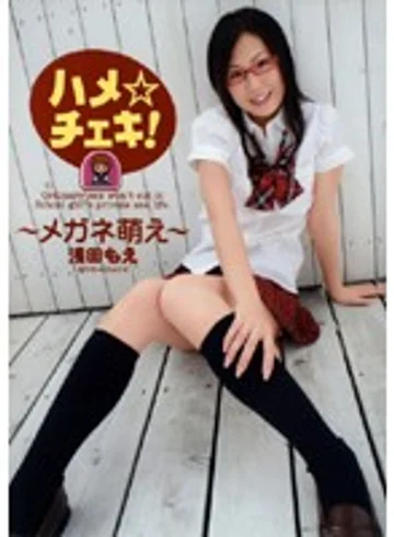 HRDV-00633 jav