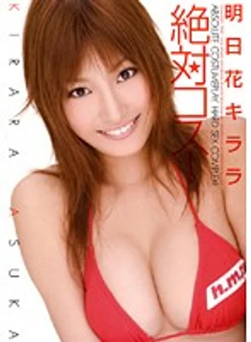 HRDV-00648 jav
