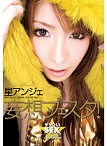 HRDV-00685 jav