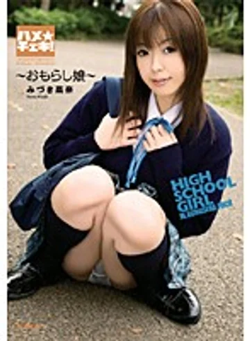HRDV-00707A jav
