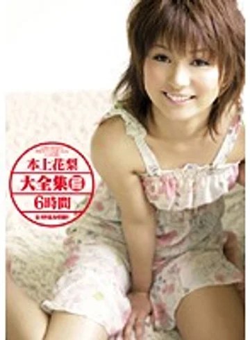 HRDV-00721 jav