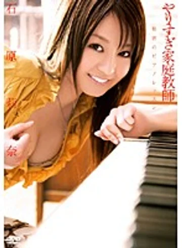 HRDV-00725 jav