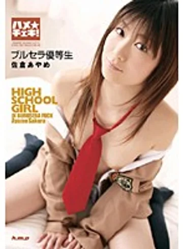 HRDV-00730A jav