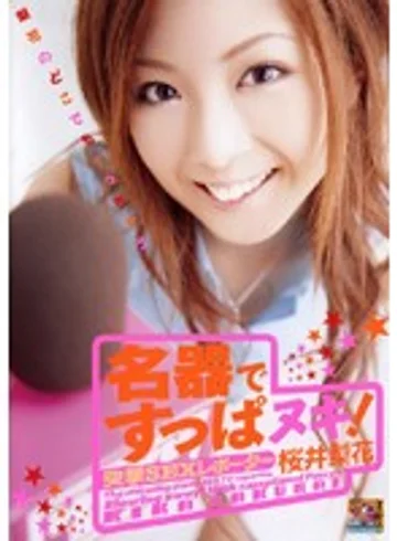 HYRD-00015 jav