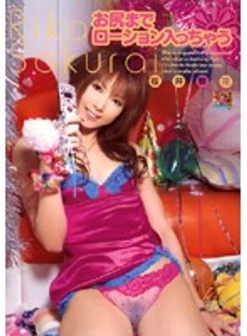 HYRD-00018 jav