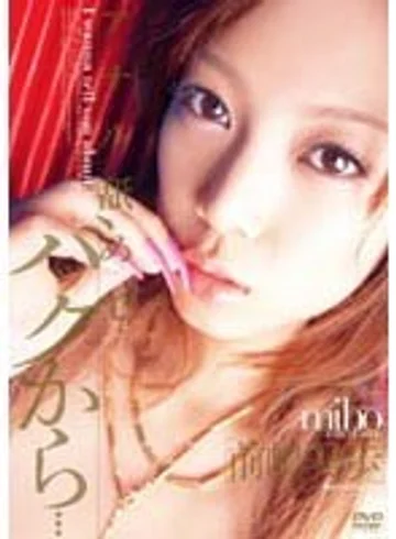 HYRD-00053 jav