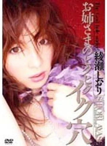 HYRD-00056 jav