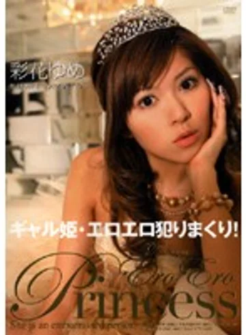 HYRD-00066 jav