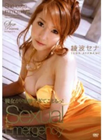 HYRD-00069 jav