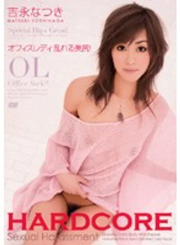 HYRD-00072 jav