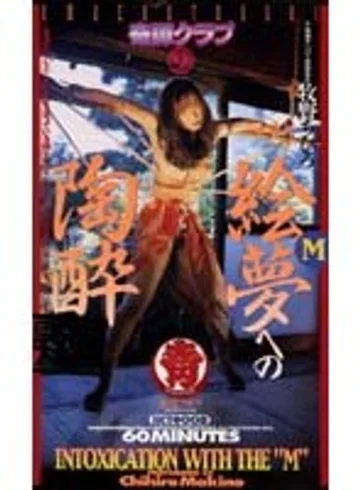 IKT-008 jav