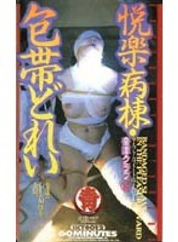 IKT-012 jav