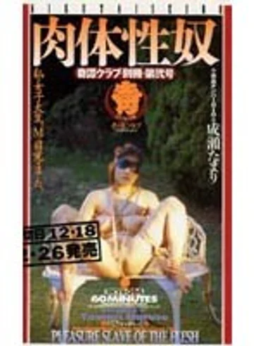 IKT-014 jav