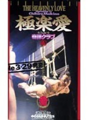 IKT-103 jav