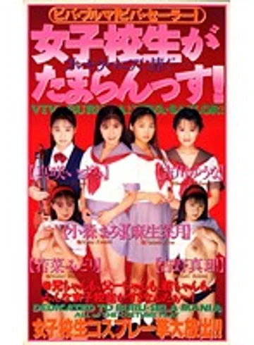 IMC-018 jav