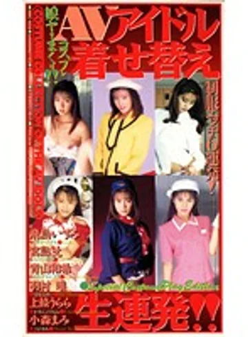 IMC-026 jav