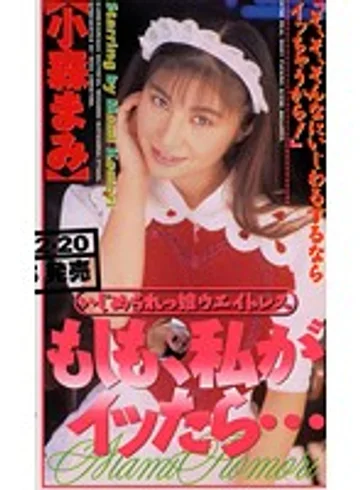 IMC-102 jav