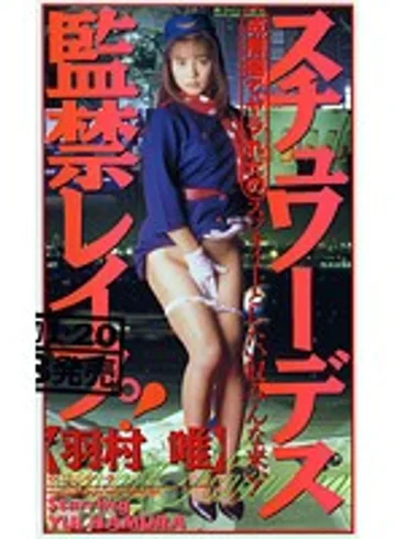 IMC-104 jav