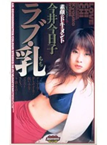 JJL-001 jav