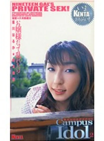 KNF-005 jav