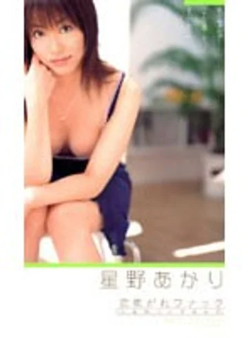 LES-001 jav