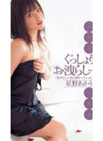 LES-002 jav
