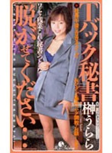 LMC-006 jav