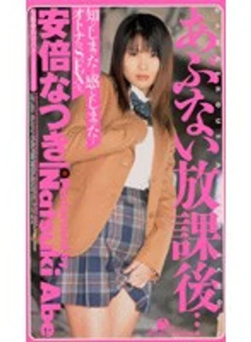 LMC-008 jav