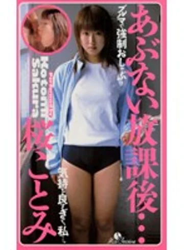 LMC-017 jav