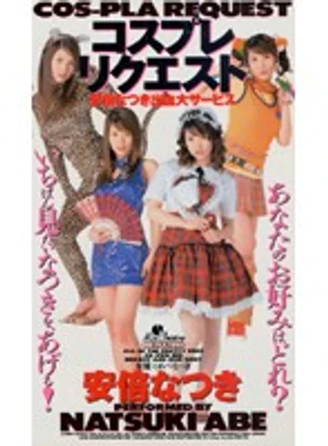 LMC-021 jav