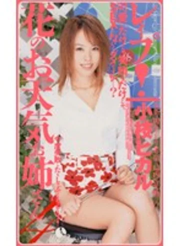 LMC-022 jav