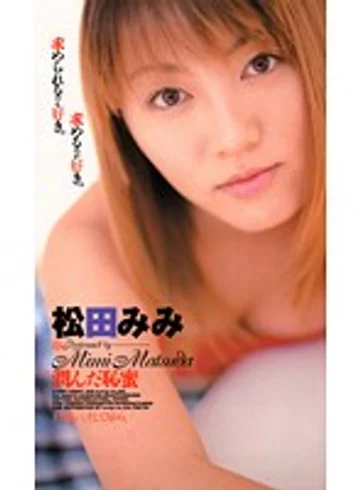 LMP-002 jav