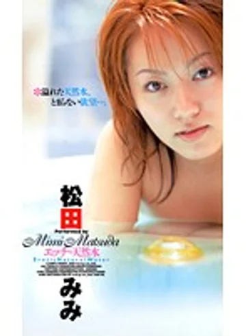 LMP-004 jav
