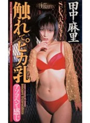 LTF-003 jav