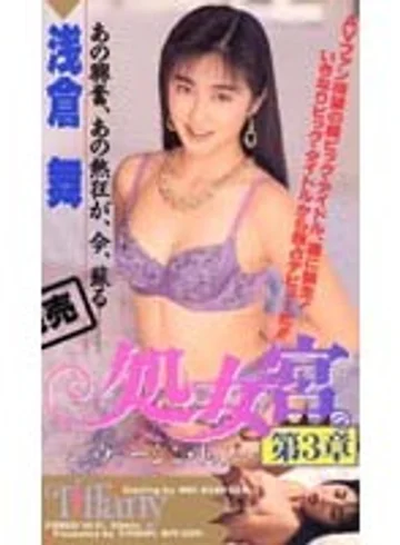 MTF-009 jav