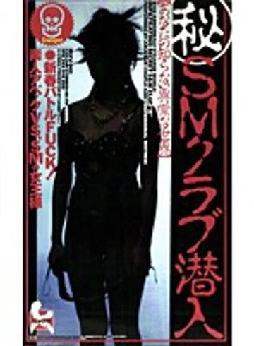 MXV-001 jav