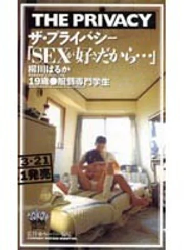 NDO-001 jav