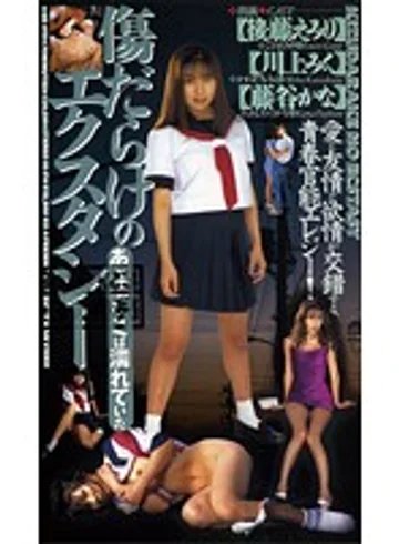 NE-010 jav