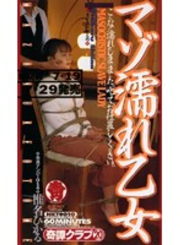 NKT-010 jav