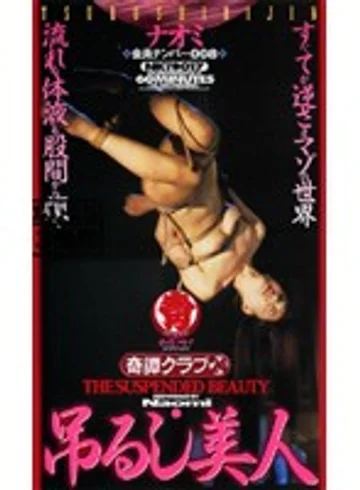 NKT-017 jav