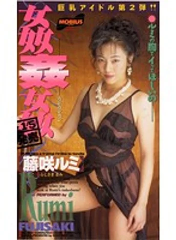 NM-005 jav